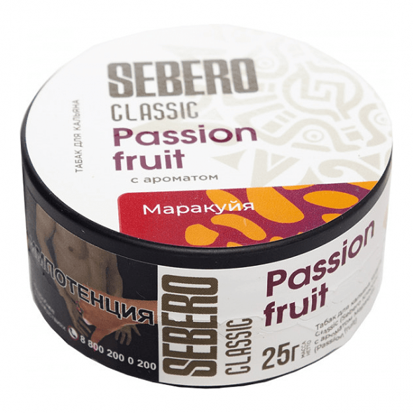 Табак Sebero - Passion Fruit (Маракуйя, 25 грамм) купить в Перми