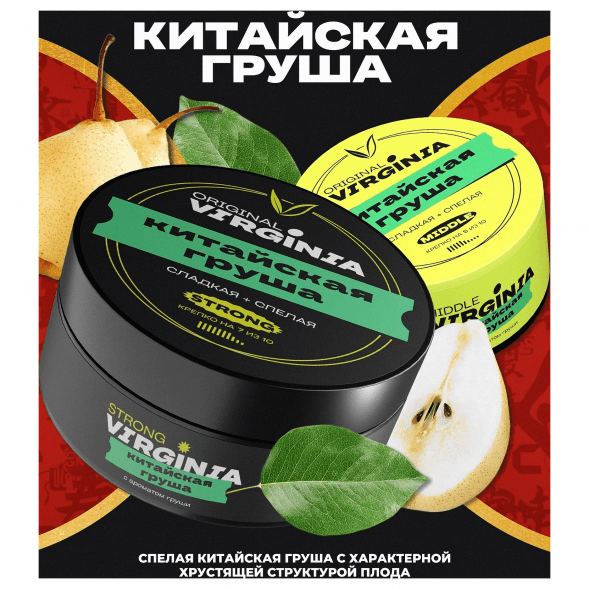 Табак Original Virginia Strong - Китайская Груша (100 грамм) купить в Перми