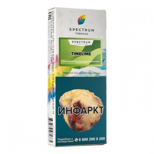 Табак Spectrum - TimeLime (Лайм, 100 грамм) купить в Перми