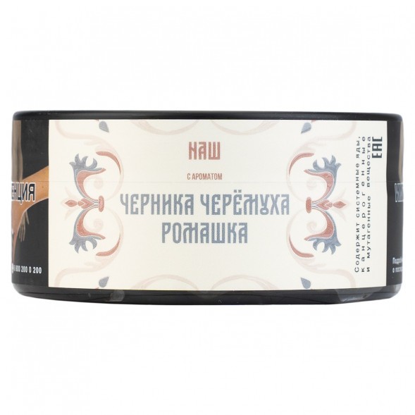 Табак NАШ - Черника Черёмуха Ромашка (100 грамм) купить в Перми