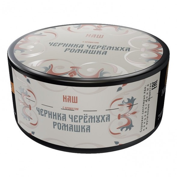 Табак NАШ - Черника Черёмуха Ромашка (100 грамм) купить в Перми