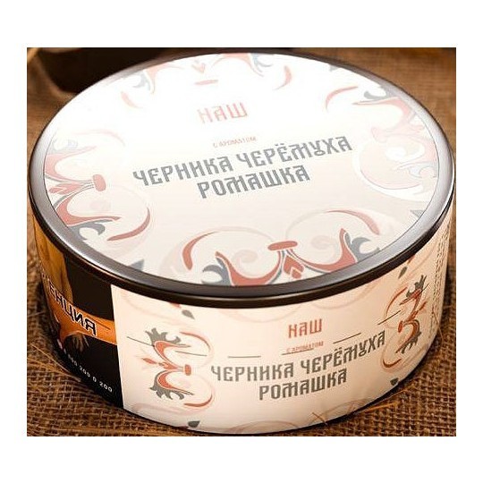 Табак NАШ - Черника Черёмуха Ромашка (100 грамм) купить в Перми