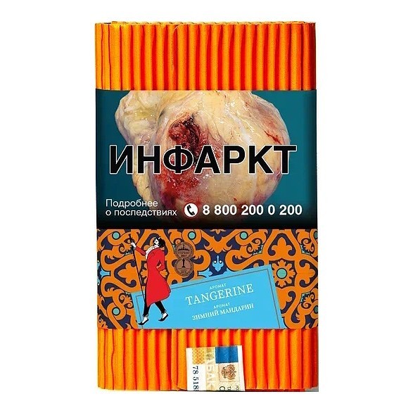 Табак Satyr - Tangerine (Зимний Мандарин, 100 грамм) купить в Перми