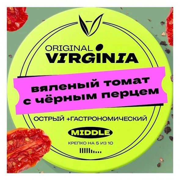 Табак Original Virginia Middle - Вяленый Томат с Чёрным Перцем (100 грамм) купить в Перми