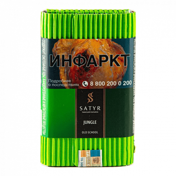 Табак Satyr - Jungle (Джангл, 100 грамм) купить в Перми