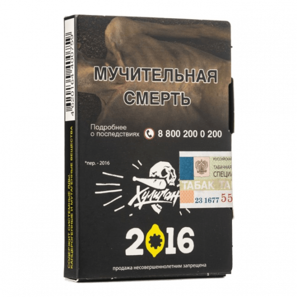 Табак Хулиган - 2016 (Лимонный Пирог, 25 грамм) купить в Перми