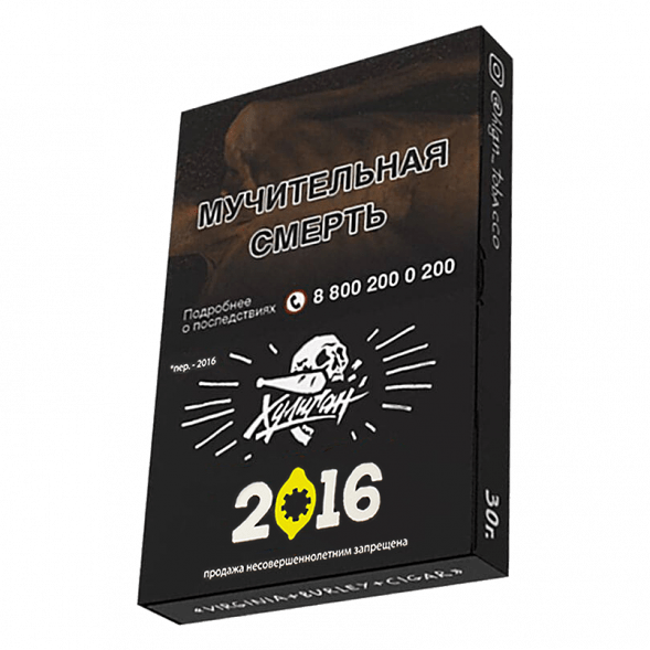 Табак Хулиган - 2016 (Лимонный Пирог, 25 грамм) купить в Перми