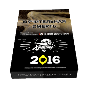 Табак Хулиган - 2016 (Лимонный Пирог, 25 грамм) купить в Перми