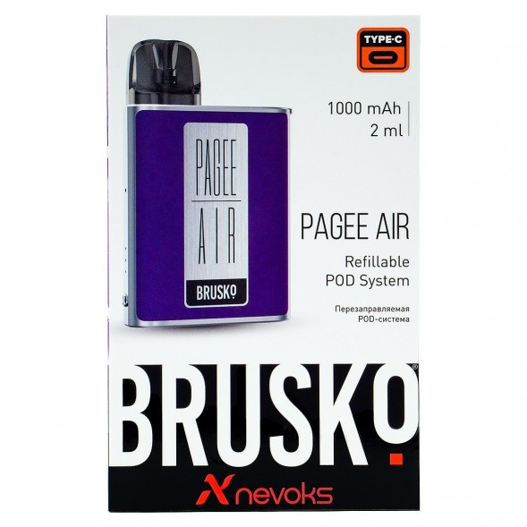Электронная сигарета Brusko PAGEE AIR - Dark Purple (Фиолетовый) купить в Перми