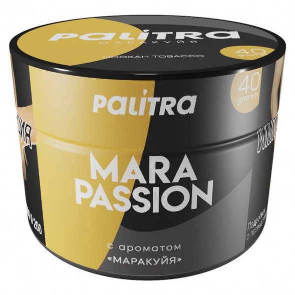 Табак Palitra - Mara Passion (Маракуйя, 40 грамм) купить в Перми