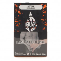 Табак BlackBurn - After 8 (Шоколад Мята, 100 грамм)