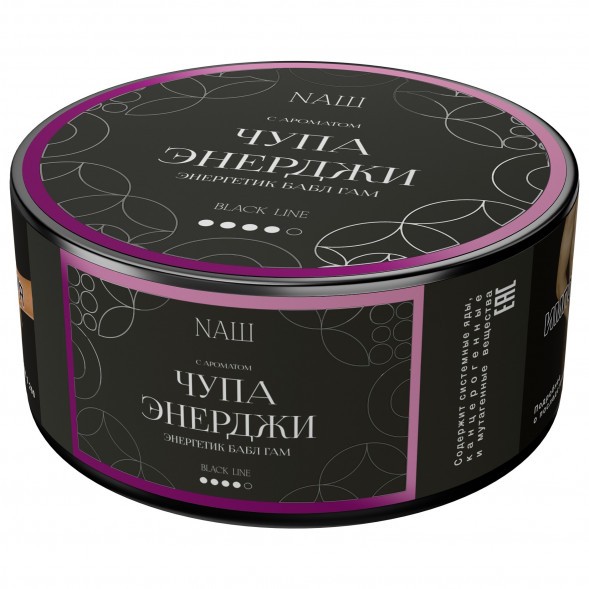 Табак NАШ BLACK - Чупа Энерджи (100 грамм) купить в Перми