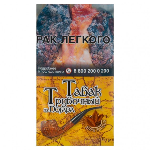 Табак трубочный из Погара - Вирджиния (40 грамм) купить в Перми