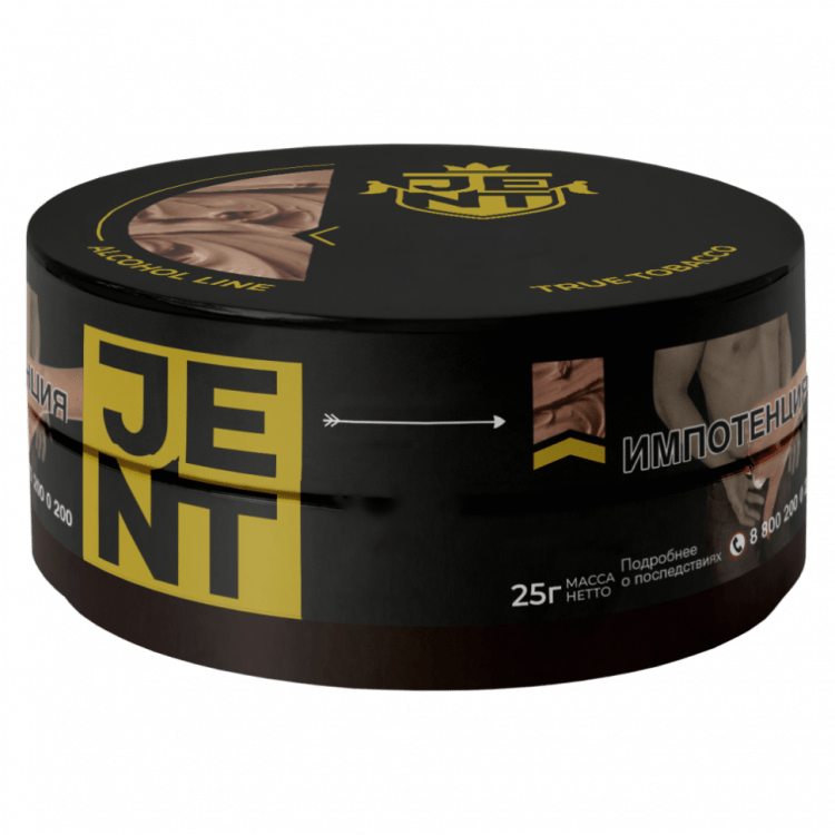 Табак Sebero Black - Very Peri (Ежевика и Голубика, 200 грамм) купить в Перми