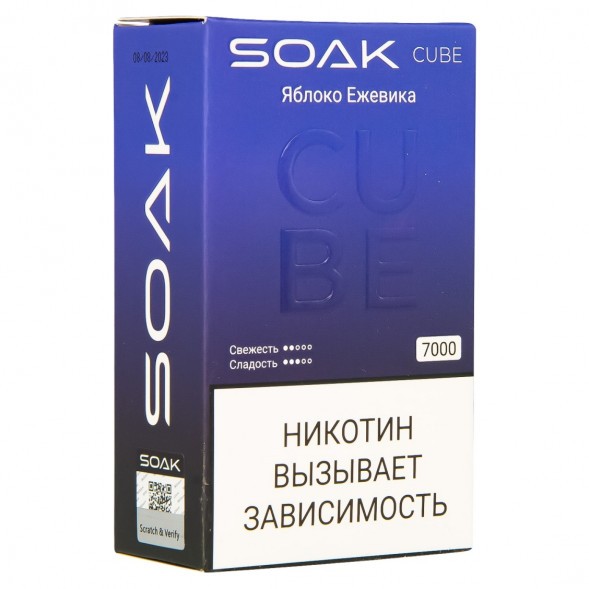 SOAK CUBE - Яблоко Ежевика (7000 затяжек) купить в Перми