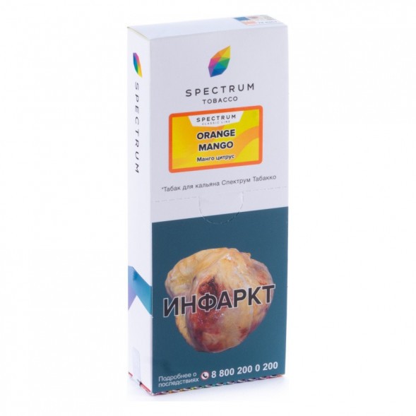 Табак Spectrum - Orange Mango (Манго Цитрус, 200 грамм) купить в Перми