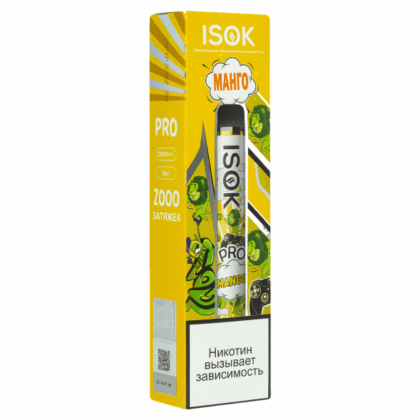 ISOK PRO - Манго (Mango, 2000 затяжек) купить в Перми