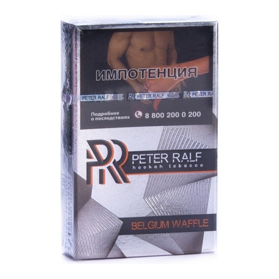 Табак Peter Ralf - Belgium Waffle (Бельгийские Вафли, 50 грамм) купить в Перми
