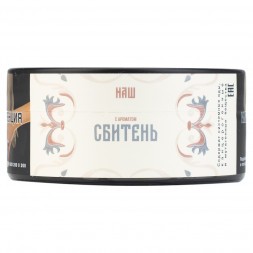 Табак NАШ - Сбитень (100 грамм)