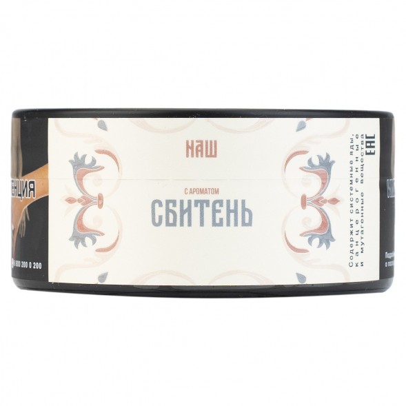 Табак NАШ - Сбитень (100 грамм) купить в Перми