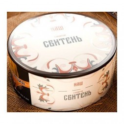 Табак NАШ - Сбитень (100 грамм)