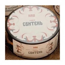 Табак NАШ - Сбитень (100 грамм)