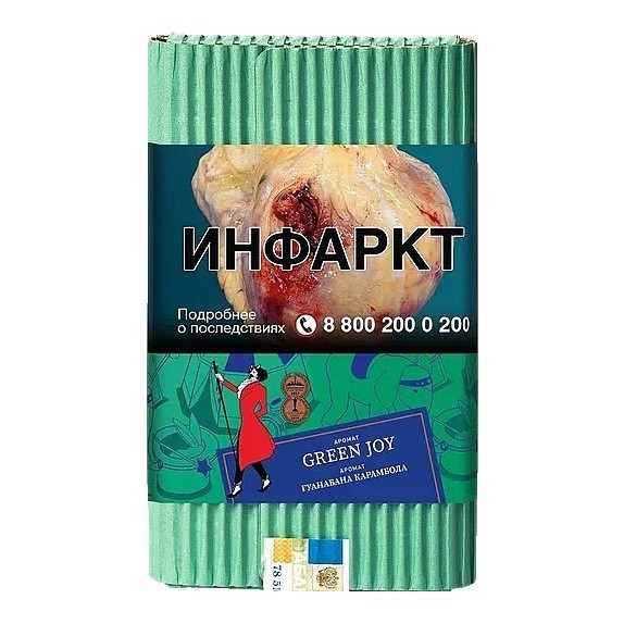 Табак Satyr - Green Joy (Гуанабана Карамбола, 100 грамм) купить в Перми
