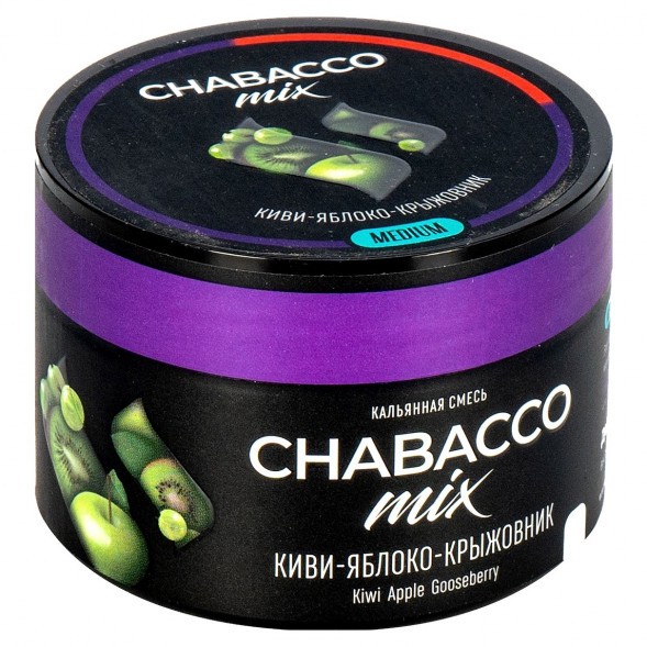 Смесь Chabacco MIX MEDIUM - Kiwi Apple Gooseberry (Киви Яблоко Крыжовник, 40 грамм) купить в Перми