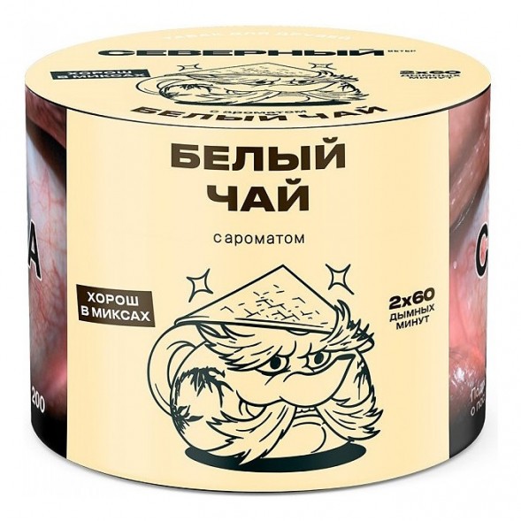 Табак Северный - Белый Чай (40 грамм) купить в Перми