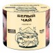 Табак Северный - Белый Чай (40 грамм) купить в Перми