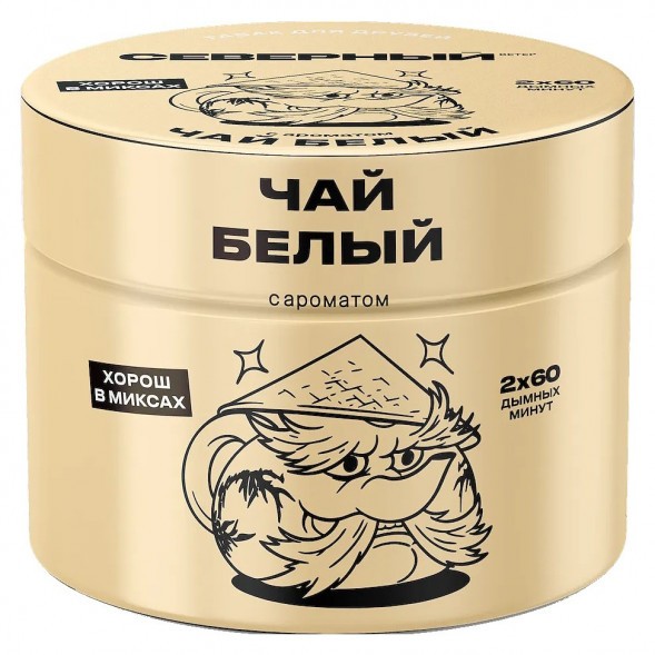 Табак Северный - Белый Чай (40 грамм) купить в Перми