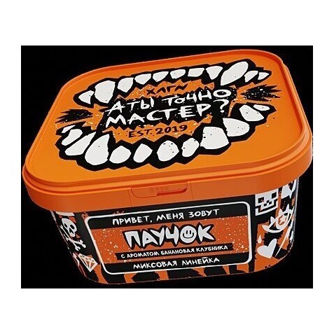 Табак Хулиган - Паучок (Банановая Клубника, 200 грамм) купить в Перми