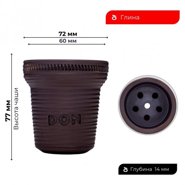 Чаша Don Bowl - Barrel купить в Перми