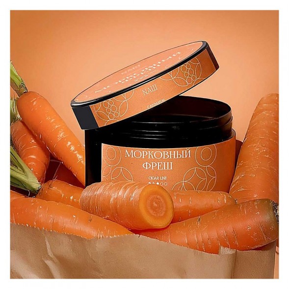 Табак NАШ CIGAR - Морковный Фреш (30 грамм) купить в Перми
