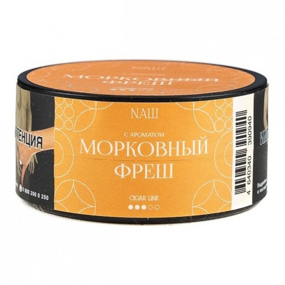 Табак NАШ CIGAR - Морковный Фреш (30 грамм) купить в Перми