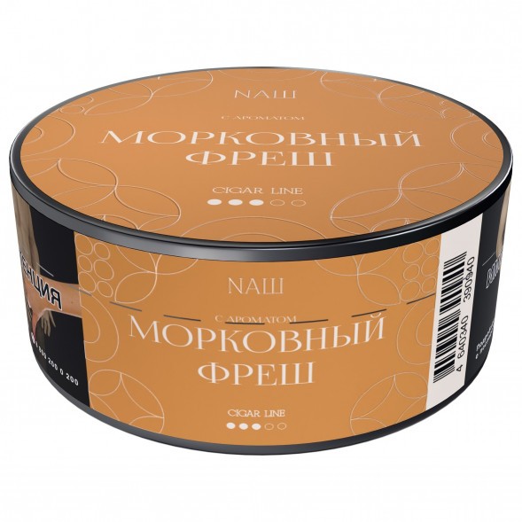 Табак NАШ CIGAR - Морковный Фреш (30 грамм) купить в Перми