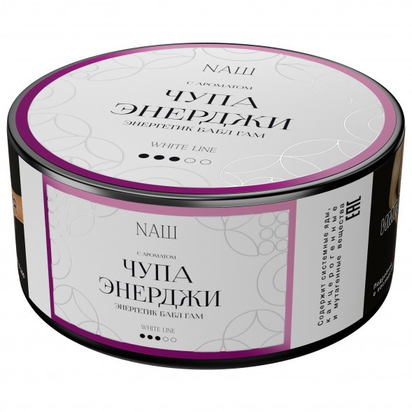 Табак NАШ WHITE - Чупа Энерджи (100 грамм) купить в Перми