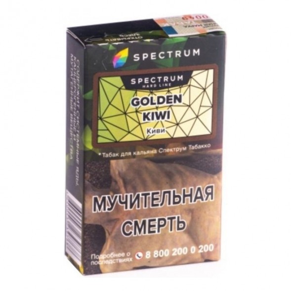 Табак Spectrum Hard - Golden Kiwi (Киви, 25 грамм) купить в Перми