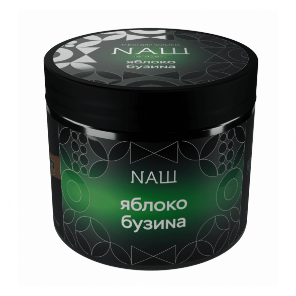 Табак NАШ HARD - Яблоко Бузина (200 грамм) купить в Перми