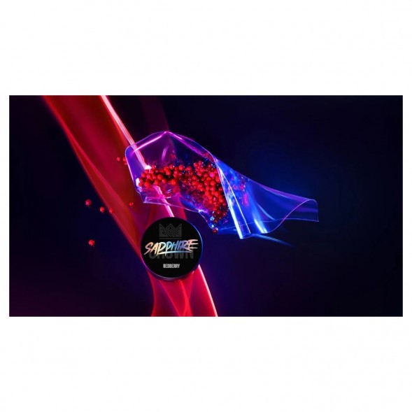 Табак Sapphire Crown - Redberry (Брусника, 25 грамм) купить в Перми