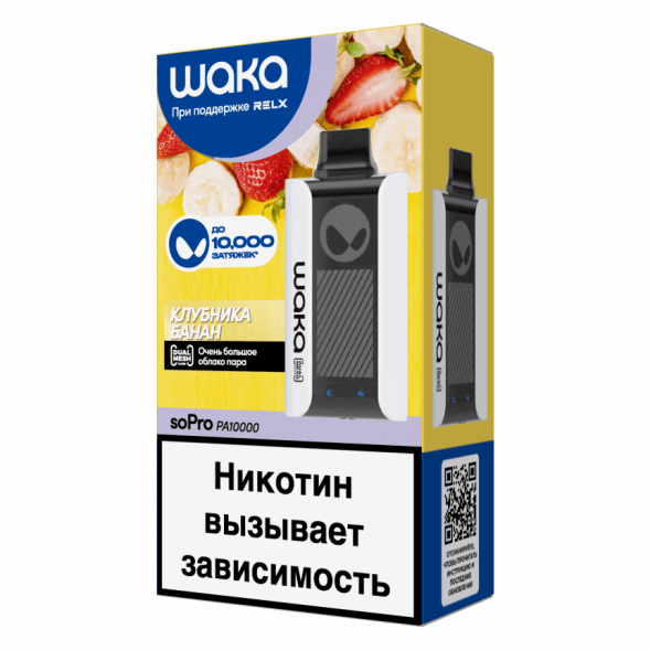 WAKA - Клубника Банан (10000 затяжек) купить в Перми