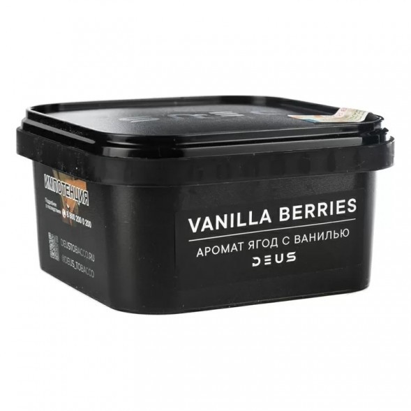 Табак Deus - Vanilla Berries (Ягоды с Ванилью, 250 грамм) купить в Перми
