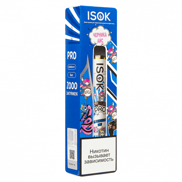 ISOK PRO - Черника Айс (Blueberry Ice, 2000 затяжек) купить в Перми