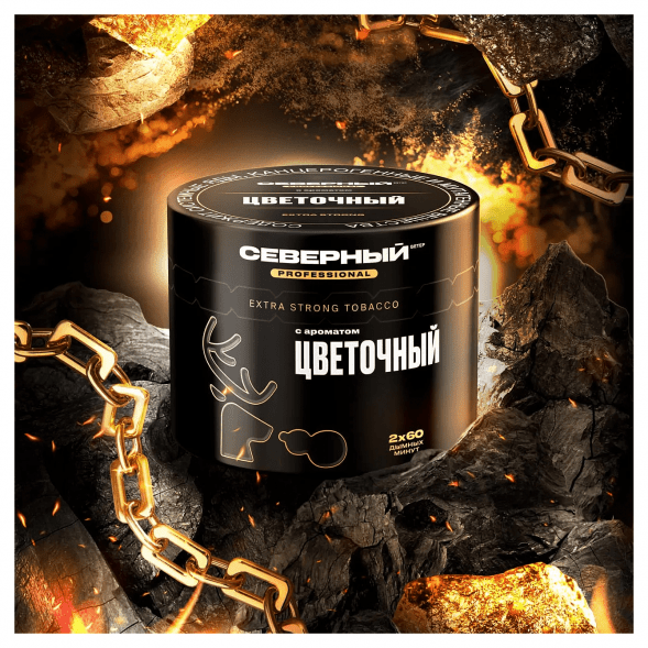 Табак Северный Professional - Цветочный (200 грамм) купить в Перми