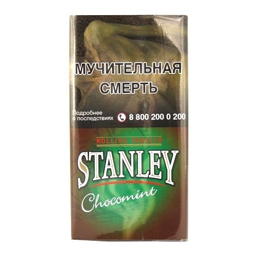 Табак сигаретный Stanley - Choco Mint (30 грамм) купить в Перми