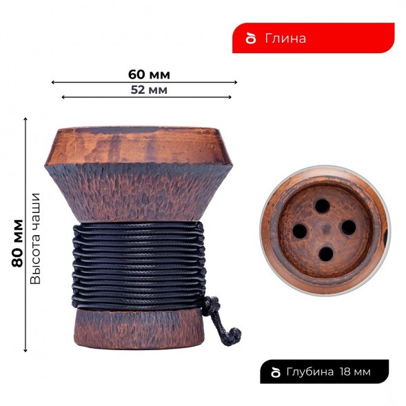 Чаша Japona Hookah - JS Black купить в Перми