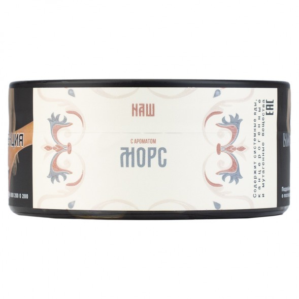 Табак NАШ - Морс (100 грамм) купить в Перми