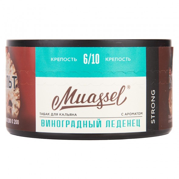 Табак Muassel Strong - Виноградный Леденец (200 грамм) купить в Перми