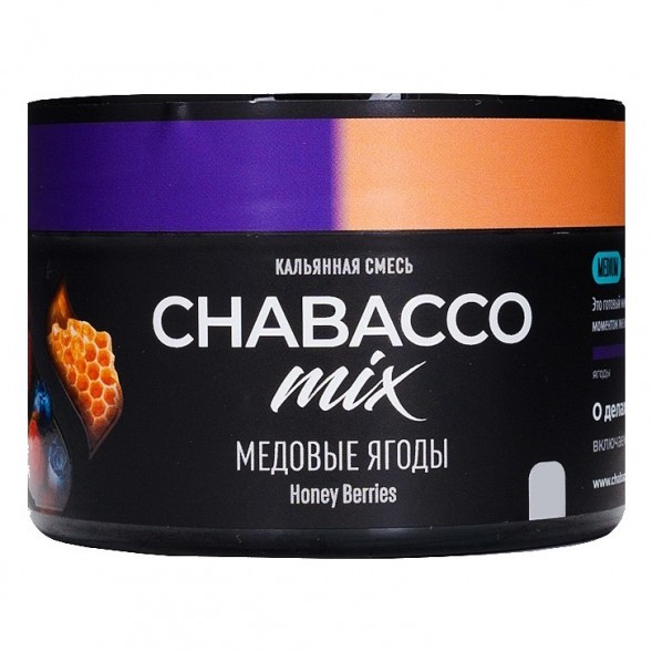 Смесь Chabacco MIX MEDIUM - Honey Berries (Медовые Ягоды, 40 грамм) купить в Перми