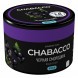 Смесь Chabacco MEDIUM - 2.0 Black Currant (Чёрная Смородина, 40 грамм) купить в Перми